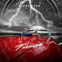 Текелди