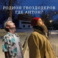 пластмассовый мир победил