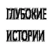 Просто под гитару