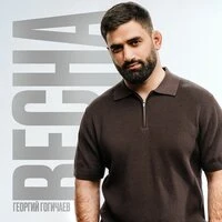Весна