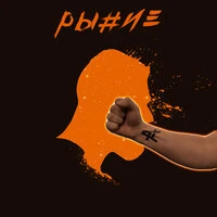 Удар
