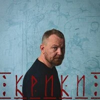 Крики