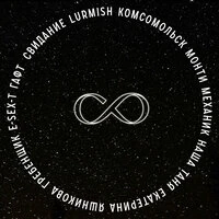 ВСЁ РАВНO НУЛЮ