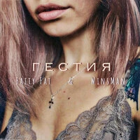 Гестия