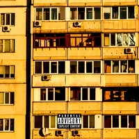 Нормально (prod. by 38ерь)