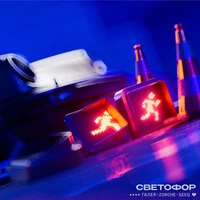 Светофор