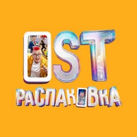 Мечтай