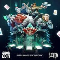 Сыновья Одина (Из игры "Sons of Odin")