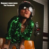 Маршрут перестроен