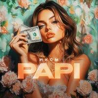 PAPI