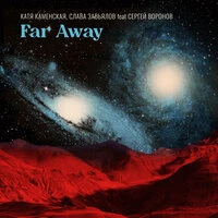 Far Away