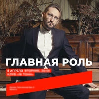 8 апреля