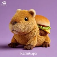 Капибара