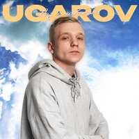 Раз и навсегда