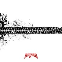 Та самая маршрутка