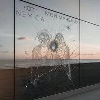 Мои мучения