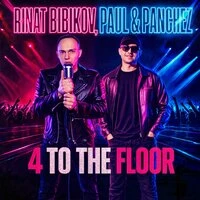 4 To The Floor