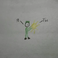Пока не дома