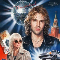 Понедельник