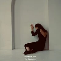 Перекати поле