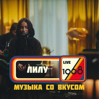 1968. Музыка со вкусом