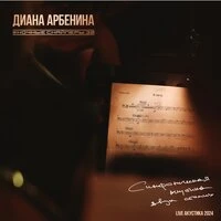 симфоническая акустика двух столиц