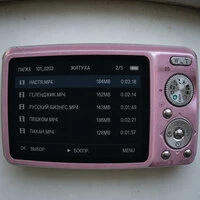 ЖИТУХА МП-4