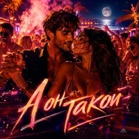 А ОН ТАКОЙ