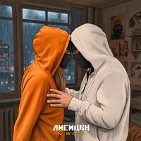 К тебе