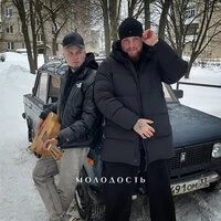 Молодость