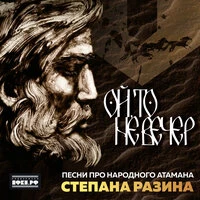 Ой, то не вечер