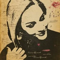 Пам падам