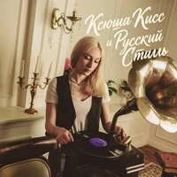 Пойми