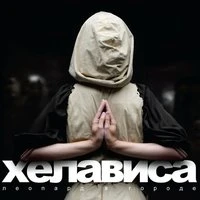Леопард в городе