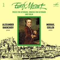 Юный Моцарт – 1. Клавирные пьесы, сонаты для клавира и скрипки