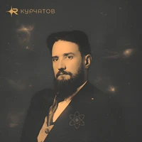 Kurchatov