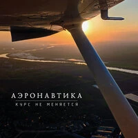 Курс не меняется
