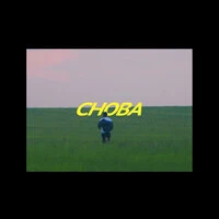Снова