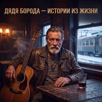 Истории из жизни