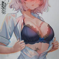 DON'T MOVE