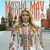 До конца
