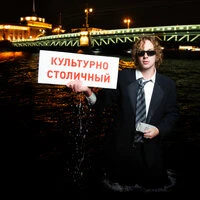Культурно-столичный