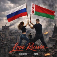 Love Russia