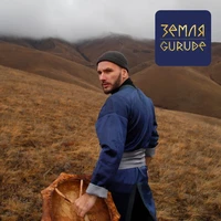 Земля