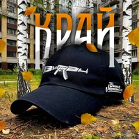 Край
