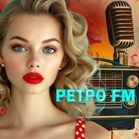 Ретро FM