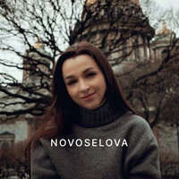 Дорога