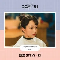 Who Is She  Part.1