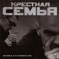 Жизнь или кошелек