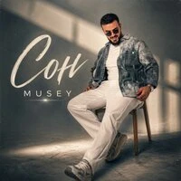 СОН